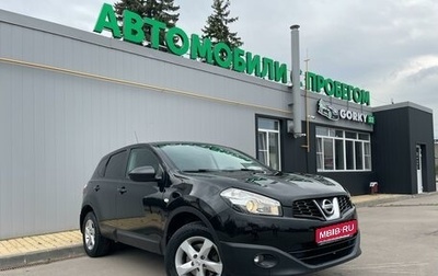 Nissan Qashqai, 2013 год, 1 285 000 рублей, 1 фотография