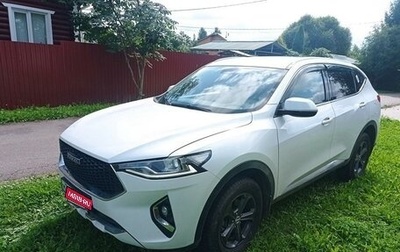 Haval F7 I, 2019 год, 1 720 000 рублей, 1 фотография