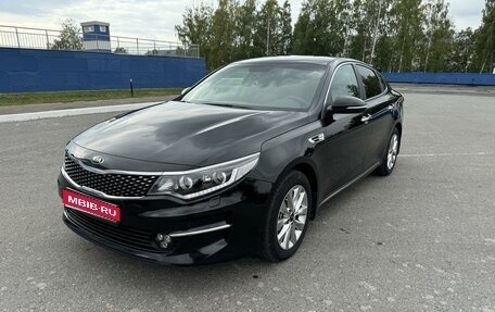 KIA Optima IV, 2017 год, 1 790 000 рублей, 1 фотография