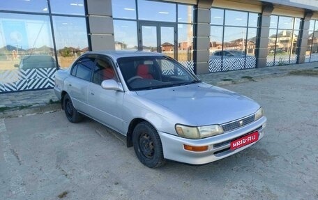 Toyota Corolla, 1993 год, 295 000 рублей, 1 фотография