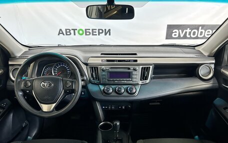 Toyota RAV4, 2015 год, 2 205 000 рублей, 13 фотография