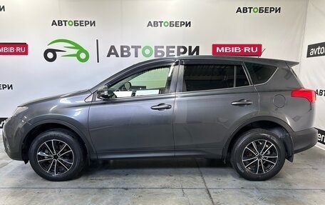 Toyota RAV4, 2015 год, 2 205 000 рублей, 6 фотография