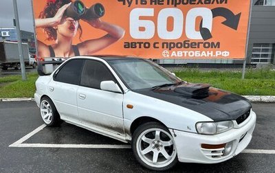 Subaru Impreza IV, 1998 год, 495 000 рублей, 1 фотография