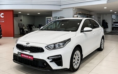 KIA Cerato IV, 2021 год, 2 590 000 рублей, 1 фотография