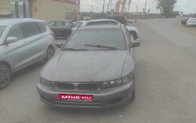 Mitsubishi Galant VIII, 2003 год, 210 000 рублей, 1 фотография