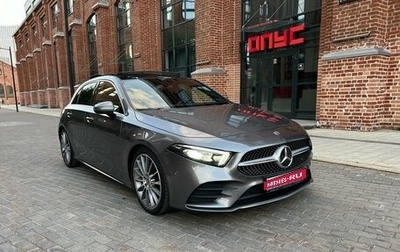 Mercedes-Benz A-Класс, 2018 год, 2 889 000 рублей, 1 фотография