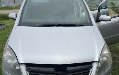 Opel Zafira B, 2007 год, 485 000 рублей, 1 фотография