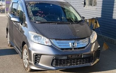 Honda Freed I, 2012 год, 1 600 000 рублей, 1 фотография