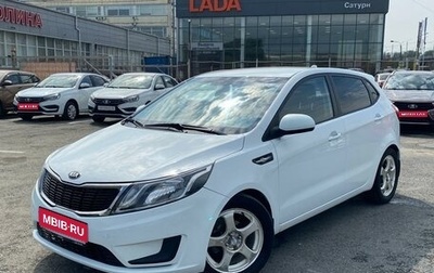 KIA Rio III рестайлинг, 2014 год, 880 000 рублей, 1 фотография