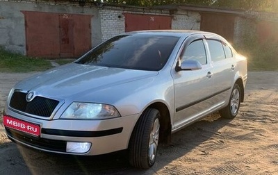 Skoda Octavia, 2008 год, 695 000 рублей, 1 фотография