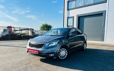 KIA Rio III рестайлинг, 2015 год, 699 000 рублей, 1 фотография