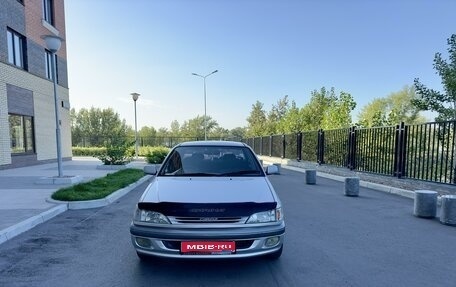 Toyota Carina, 1998 год, 537 000 рублей, 1 фотография