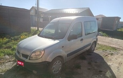 Renault Kangoo II рестайлинг, 2004 год, 200 000 рублей, 1 фотография