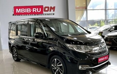 Honda Stepwgn IV, 2015 год, 2 187 000 рублей, 1 фотография