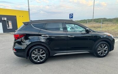 Hyundai Santa Fe III рестайлинг, 2017 год, 2 610 000 рублей, 1 фотография