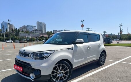 KIA Soul II рестайлинг, 2017 год, 1 600 000 рублей, 1 фотография