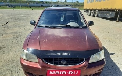 Hyundai Accent II, 2007 год, 300 000 рублей, 1 фотография