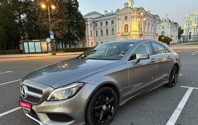 Mercedes-Benz CLS, 2015 год, 4 490 000 рублей, 1 фотография