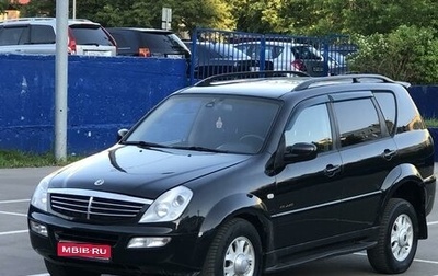 SsangYong Rexton III, 2005 год, 735 000 рублей, 1 фотография