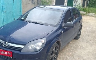 Opel Astra H, 2005 год, 500 000 рублей, 1 фотография