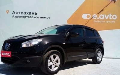 Nissan Qashqai, 2011 год, 1 300 000 рублей, 1 фотография