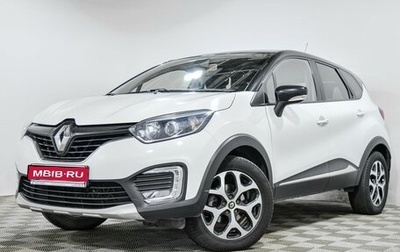 Renault Kaptur I рестайлинг, 2018 год, 1 695 000 рублей, 1 фотография