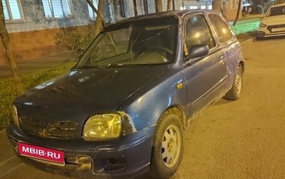 Nissan Micra II, 2002 год, 110 000 рублей, 1 фотография