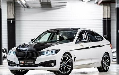 BMW 3 серия, 2017 год, 3 000 000 рублей, 1 фотография