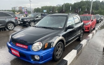 Subaru Impreza III, 2001 год, 500 000 рублей, 1 фотография