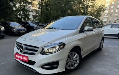 Mercedes-Benz B-Класс, 2015 год, 1 300 000 рублей, 1 фотография