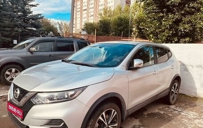 Nissan Qashqai, 2022 год, 2 720 000 рублей, 1 фотография