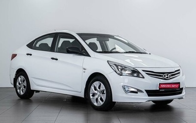 Hyundai Solaris II рестайлинг, 2015 год, 1 230 000 рублей, 1 фотография