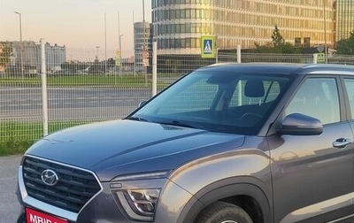 Hyundai Creta, 2021 год, 2 280 000 рублей, 1 фотография