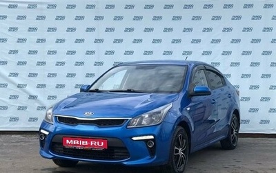 KIA Rio IV, 2019 год, 1 599 000 рублей, 1 фотография