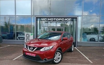 Nissan Qashqai, 2017 год, 1 495 000 рублей, 1 фотография