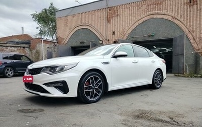 KIA Optima IV, 2019 год, 2 850 000 рублей, 1 фотография