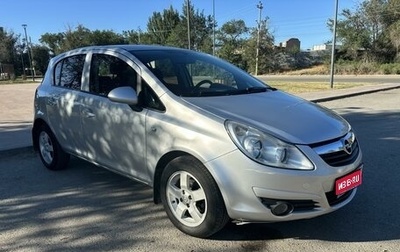 Opel Corsa D, 2008 год, 610 000 рублей, 1 фотография