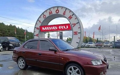 Hyundai Accent II, 2008 год, 559 000 рублей, 1 фотография