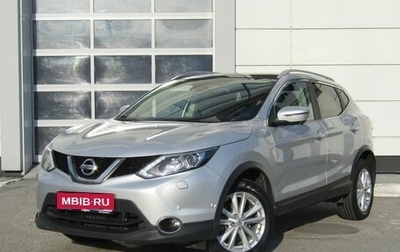 Nissan Qashqai, 2018 год, 2 090 000 рублей, 1 фотография