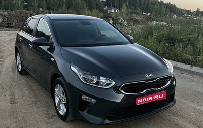 KIA cee'd III, 2021 год, 2 400 000 рублей, 1 фотография