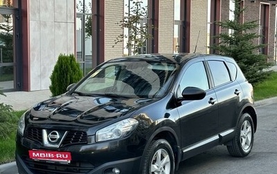 Nissan Qashqai, 2012 год, 1 060 000 рублей, 1 фотография