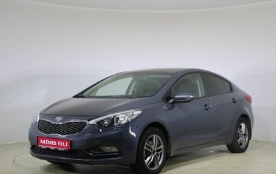 KIA Cerato III, 2014 год, 1 400 000 рублей, 1 фотография