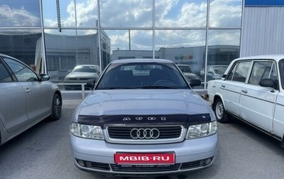 Audi A4, 1999 год, 425 000 рублей, 1 фотография