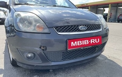 Ford Fiesta, 2007 год, 350 000 рублей, 1 фотография