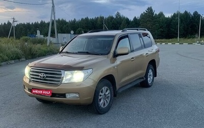 Toyota Land Cruiser 200, 2008 год, 2 800 000 рублей, 1 фотография