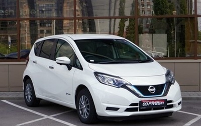 Nissan Note II рестайлинг, 2018 год, 1 679 000 рублей, 1 фотография