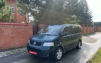 Volkswagen Multivan T5, 2003 год, 1 050 000 рублей, 1 фотография