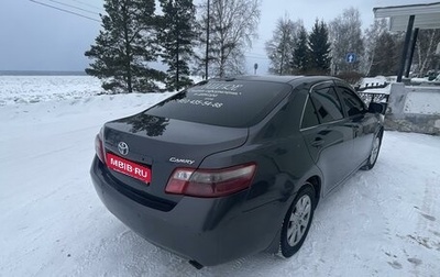 Toyota Camry, 2007 год, 1 200 000 рублей, 1 фотография