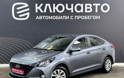 Hyundai Solaris II рестайлинг, 2020 год, 1 590 000 рублей, 1 фотография