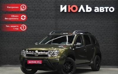 Renault Duster I рестайлинг, 2016 год, 1 300 000 рублей, 1 фотография